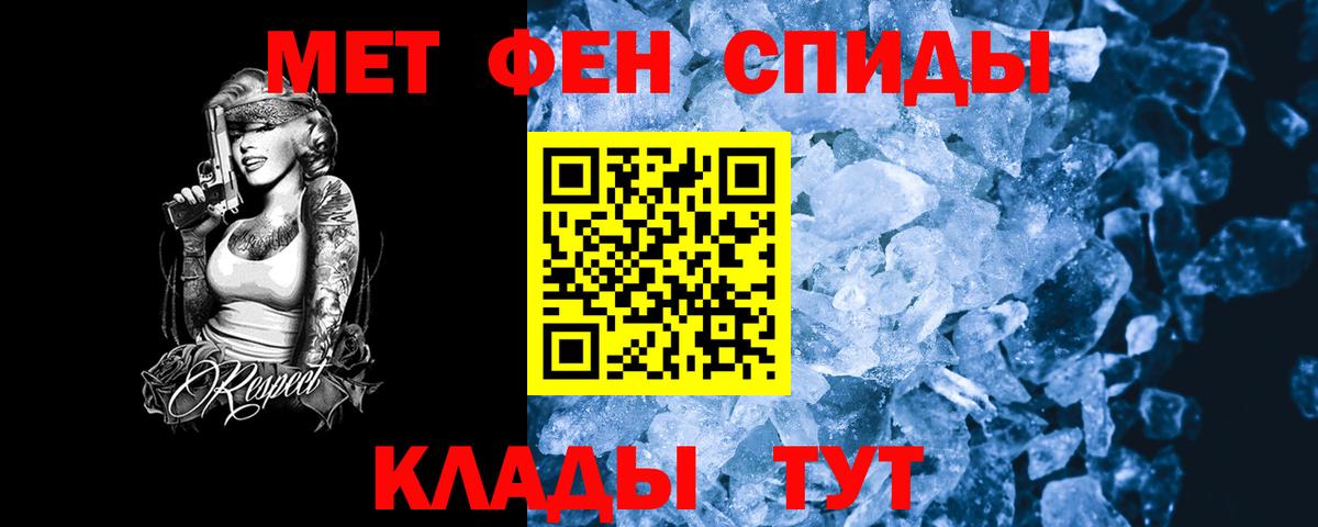 АМФЕТАМИН 97% Нижневартовск