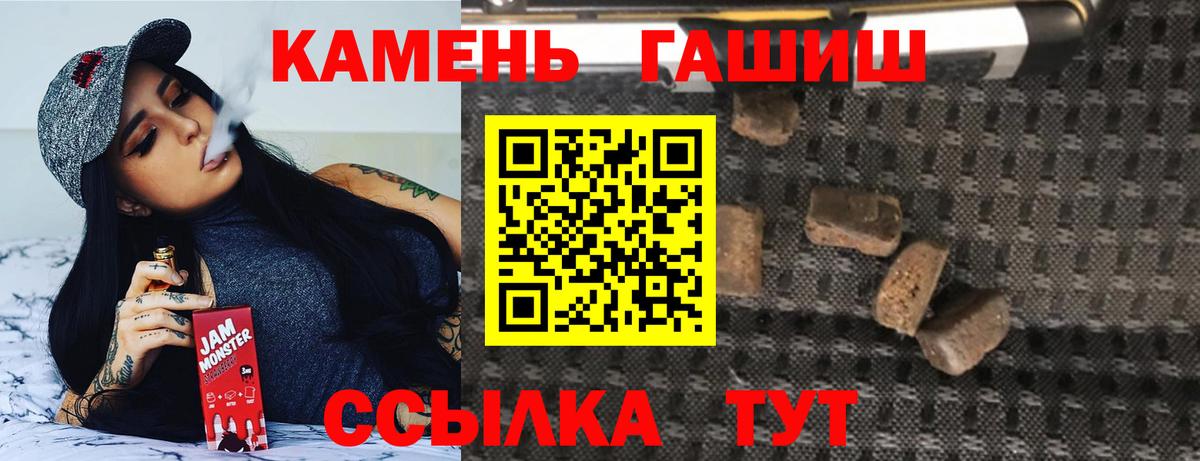 Нижневартовск  ГАШ гашик  Вход с VPN 