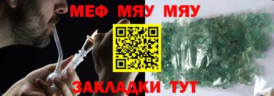 jwh Татарск