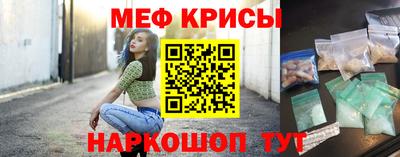 jwh Татарск