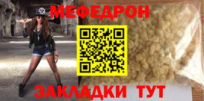 jwh Татарск