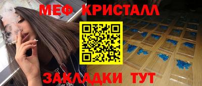 соль курить ск Тверь