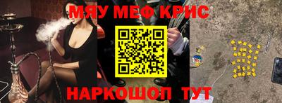 jwh Татарск