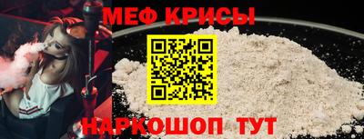 спиды Тара