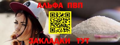 спиды Тара