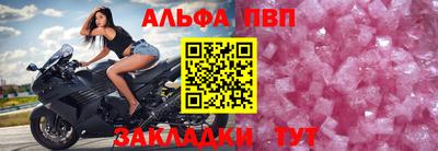 спиды Тара