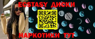 соль курить ск Тверь