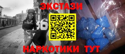 спиды Тара