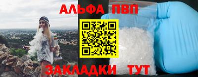 соль курить ск Тверь