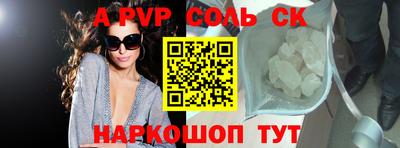спиды Тара