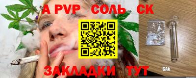 jwh Татарск