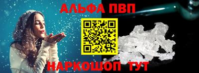 спиды Тара