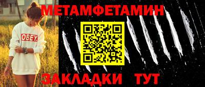 спиды Тара