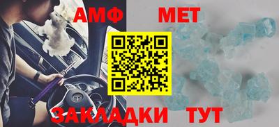 спиды Тара