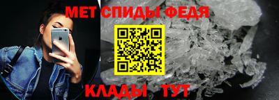 спиды Тара