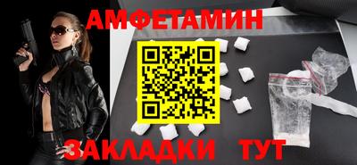спиды Тара