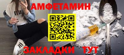 спиды Тара
