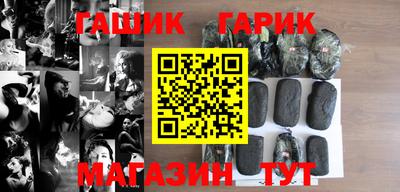 соль курить ск Тверь