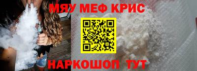спиды Тара