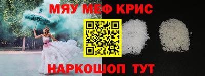 соль курить ск Тверь