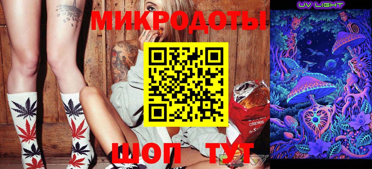 Псилоцибиновые грибы GOLDEN TEACHER Нижневартовск