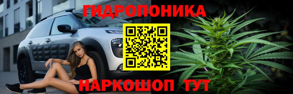 Марихуана LSD WEED Нижневартовск